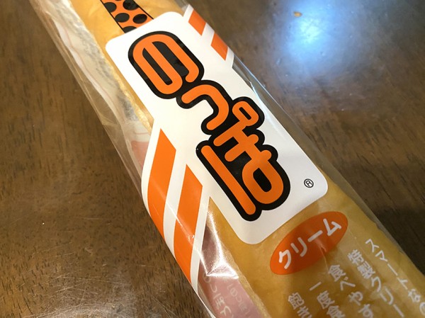 沼津市は100歳！のっぽパンは45歳！復刻限定パッケージは4月から発売