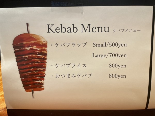 開店】あす8(金)オープン。ひと足お先にお肉たっぷりジューシーな