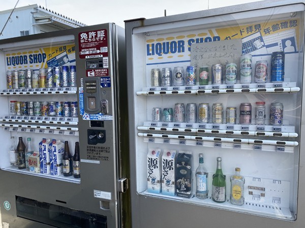 なんか美味しく感じるよね。原団地の近くの酒屋で瓶コーラの自販機に久々に出会った！（沼津市原） : 沼津つーしん