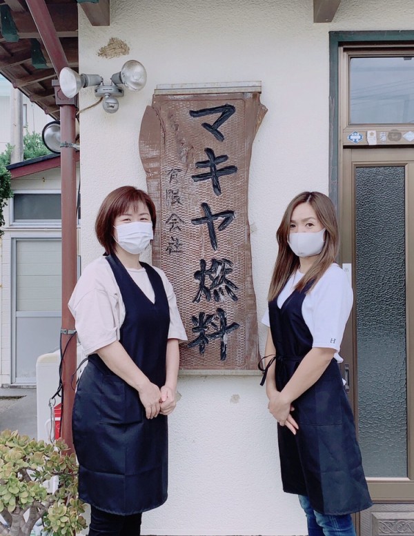 沼津の家事代行サービスを初めてお願いしてみた 沼津つーしん