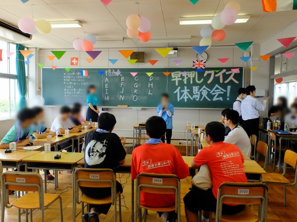 行ってきた。沼津東高の香陵祭。今年で77回目。めっちゃ