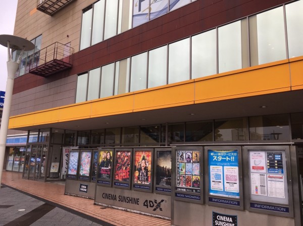 沼津駅北口bivi沼津の映画ポスターの裏に証明写真機が ある 沼津市大手町 沼津つーしん