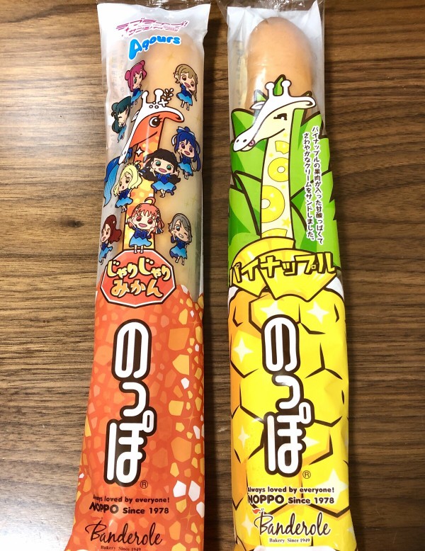 のっぽパンのパイナップル味食べてみたけど、さっぱりしてて美味しい