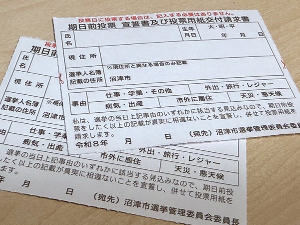ラブライブの投票証明書、実はその先がおいしい話。投票すると