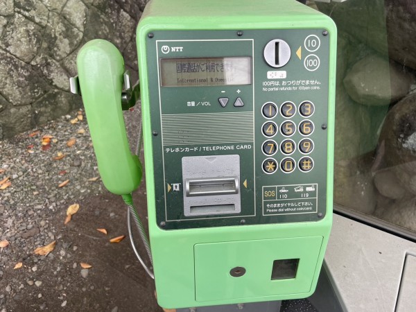 公衆電話】香貫山の下。霊山寺があるらへんで発見。(沼津市本郷町