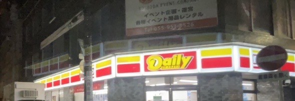 ぬまつークイズ】沼津市内のデイリーヤマザキ。ドコにあるでしょうか