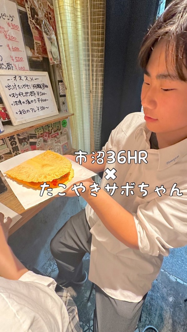 たこやき　36 ぬまつーグルメ】「たこやきはっぴぃ」の”ふわとろもちっと”こだわりの