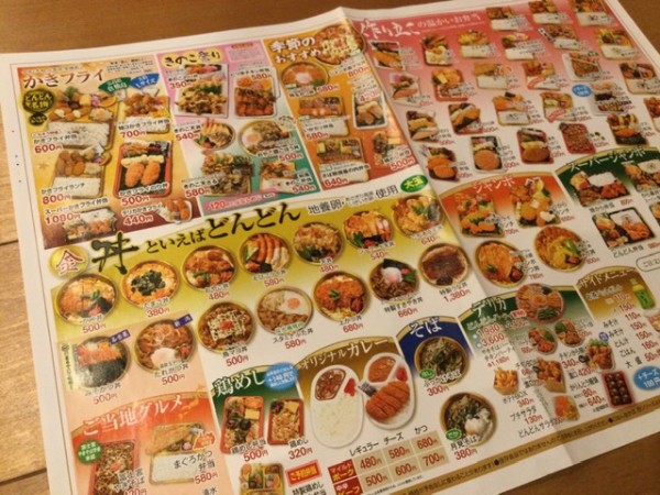 ぬまつーグルメ ローカルアイドル久保ひとみさん出演のオマージュｃｍが話題 お弁当のどんどんは沼津に２店舗 沼津つーしん