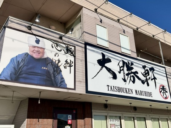 看板】顔出しは信頼の証！ 沼津の顔出し看板イロイロ : 沼津つーしん