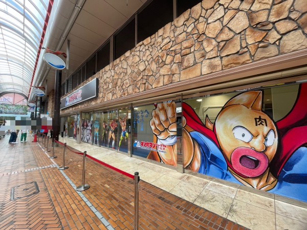 開店】おとといオープンしたキン肉マンミュージアムin沼津で