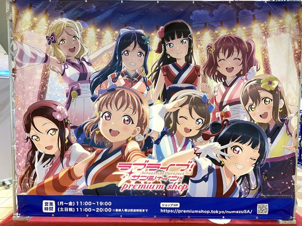 小原鞠莉ちゃんの誕生日からスタートしてる！ラブライブ！サンシャイン