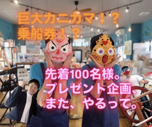 鳶沢 SSP 海デート 莉佳 2枚セット 即購入OK 北海道オホーツクのズワイガニ『咲氷蟹』 2尾 計1kg 冷凍 産直テーブル