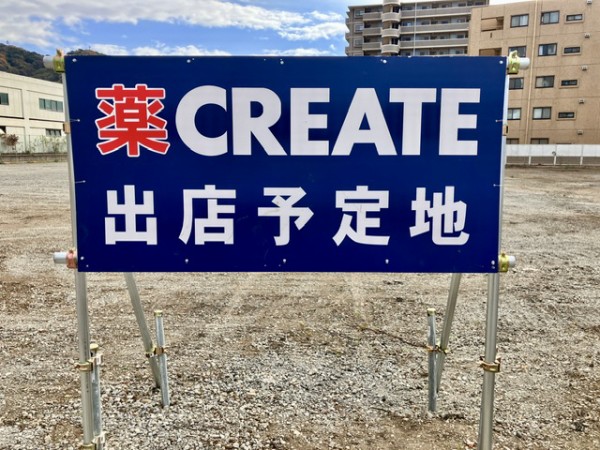 皆さん、看板好きですか？9月は看板を見よう。屋外広告物適正化旬間