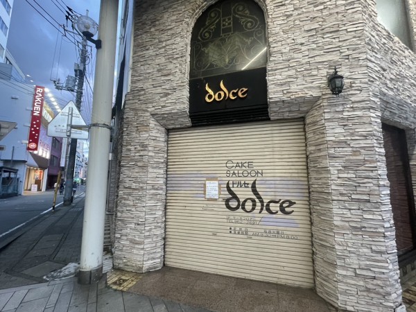 沼津駅南口にある老舗のケーキ屋さん「dolce（ドルセ）」。お店の