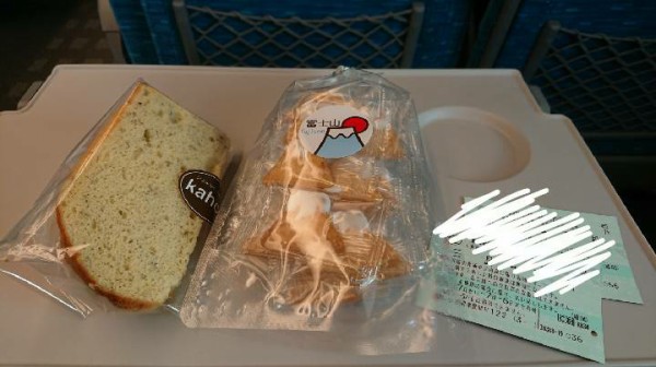 ぬまづ花見煎餅 11 6 7 はお楽しみ三角くじ抽選会が開催されるみたい オンラインショップではセールも 沼津市下本町 沼津つーしん ぬまづ花見煎餅 11 6 7 はお楽しみ三角くじ抽選会が開催されるみたい オンラインショップではセールも 沼津市下本町 沼津つーしん