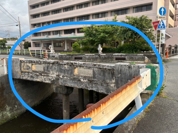 三又橋が、しぶい。セイレイ病院の前にある橋。 : 沼津つーしん