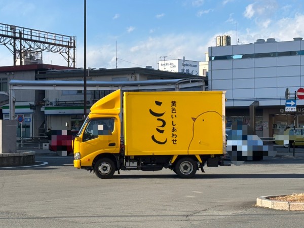値下げしました　いすゞ エルフ 名鉄運輸 幸せの黄色いこぐま仕様 笑 たまごかな？ケーキかな？黄色い幸せ「こっこ」のトラック・・・見つけ