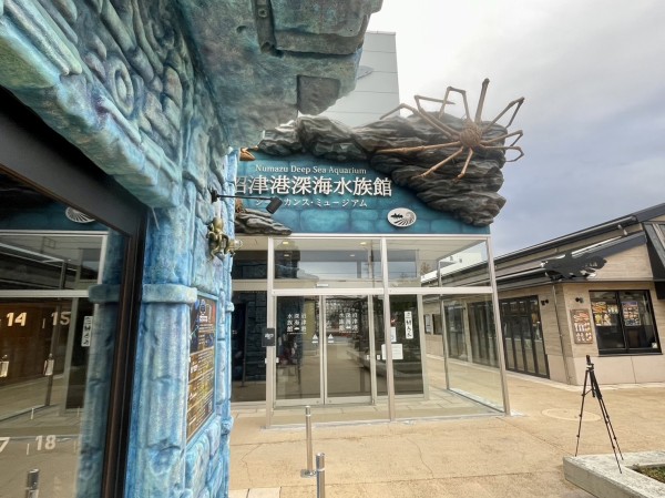 開店】きょうオープン。沼津港港八十三番地のVR深海アトラクション