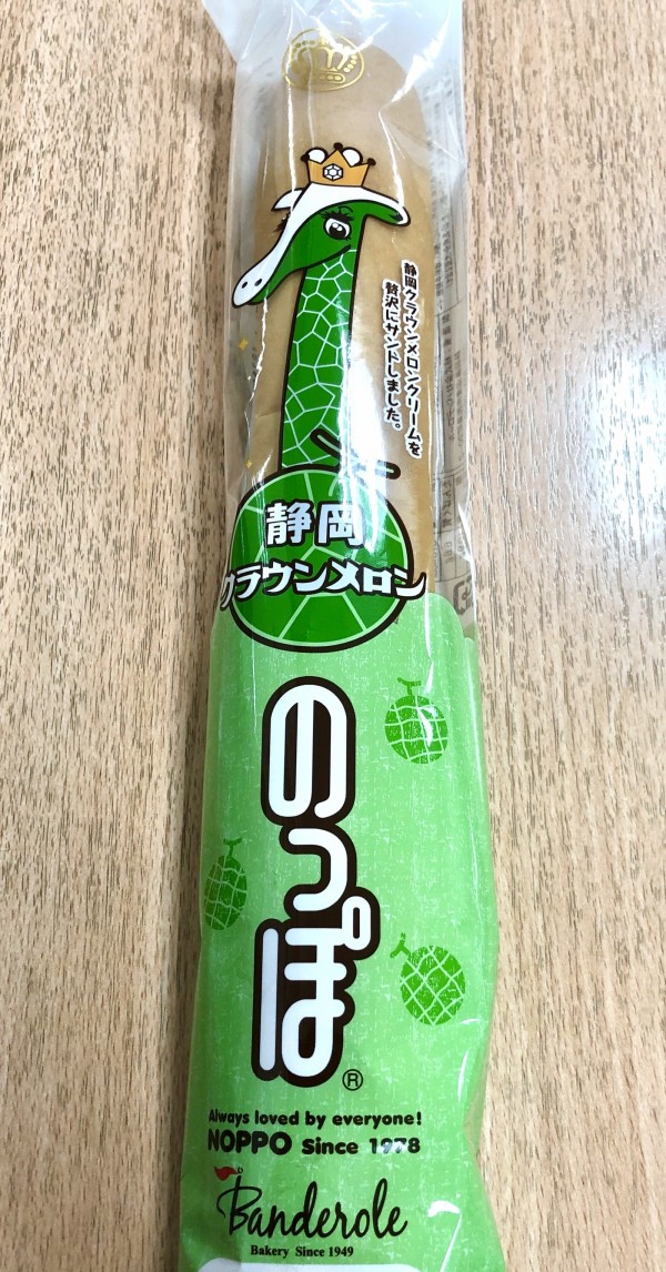 のっぽパンのパイナップル味食べてみたけど、さっぱりしてて美味しい