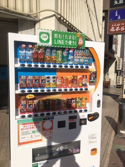 ラブライブ サンシャイン 静岡の水 Aqoursウォーター を自動販売機で買って二日酔いの朝に飲んでみた 沼津つーしん