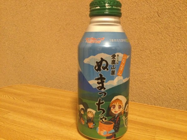 新商品情報】JAなんすんぬまっちゃの新作。パッケージはもちろん