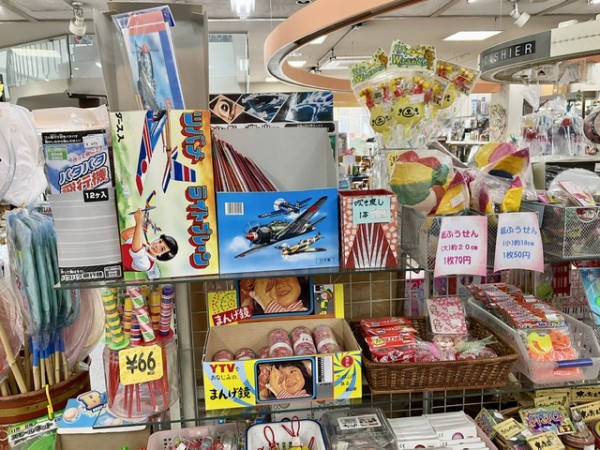 閉店】明治創業の老舗、人形・おもちゃの西屋が6月末に閉店。セール