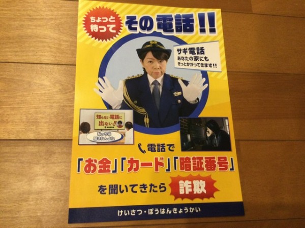 ぬまつーグルメ ローカルアイドル久保ひとみさん出演のオマージュｃｍが話題 お弁当のどんどんは沼津に２店舗 沼津つーしん