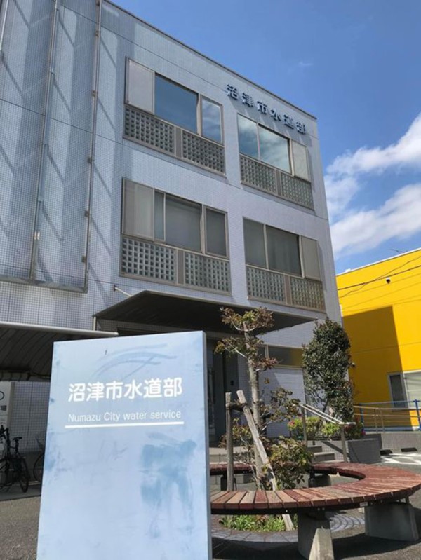 沼津市水道部×ラブライブ！サンシャイン!!コラボマイボトル　水筒 沼津市水道部×ラブライブ！サンシャイン!!コラボマイボトル 水筒