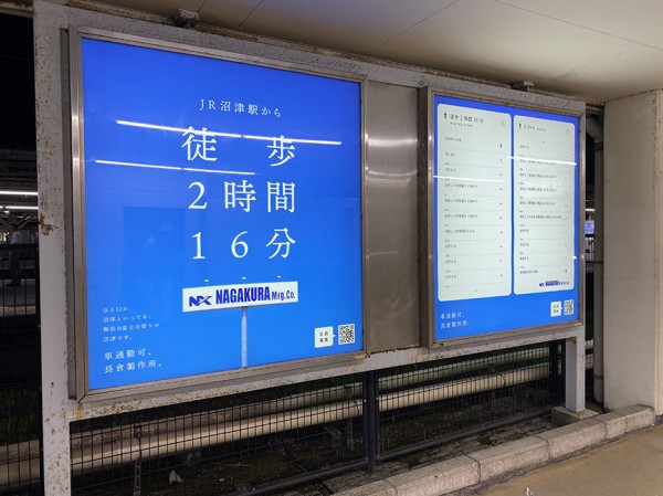 まりあ冷蔵庫　1〜2人用 沼津市〜静岡市 指定日程につき値下げ可 中古】静岡県の冷蔵庫を格安/激安/無料であげます・譲ります