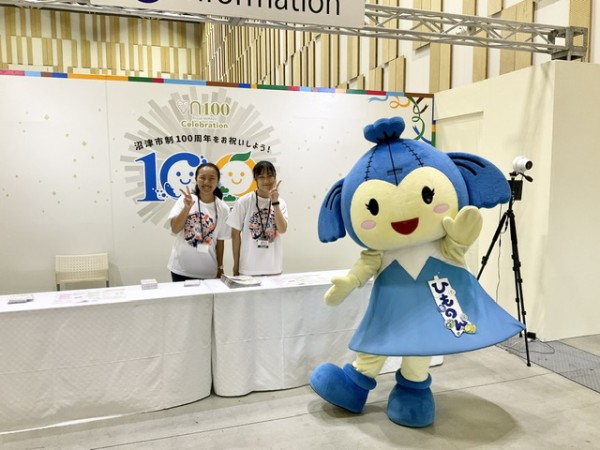 櫻坂46の大沼晶保さんが「ラヴィット！」でいけすやを激オシしてた