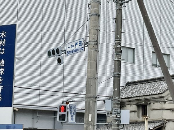 沼津↔︎裾野（裏側　沼津↔︎国府津）行き先看板 国道246号陣場交差点付近看板 | 沼津市近郊の屋外広告看板案内