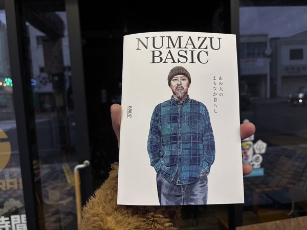 ヌヌヌさま専用ページ 最新刊がでてる！沼津で自分らしく暮らす方を特集したライフスタイル