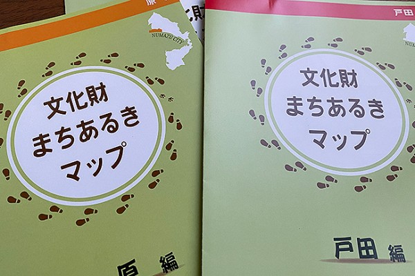 文化財まちあるきマップ原編・戸田編がリリース完了！これで全部で4