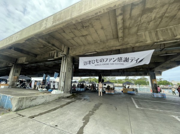 きょう15(日)14時30分ごろ。沼津の上空に飛行船が出現。調べてみたら