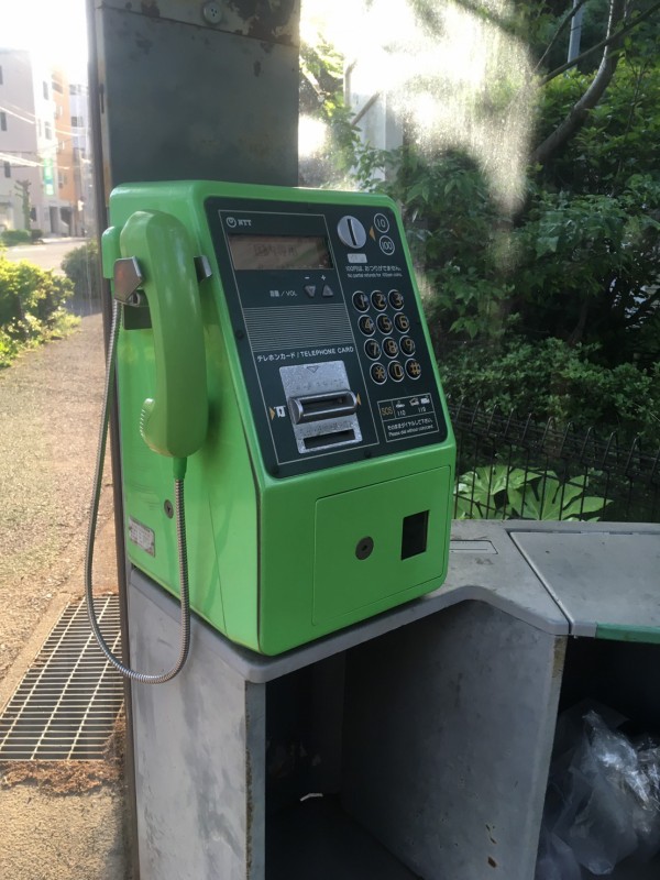 公衆電話】沼津駅北口の桜がキレイな高沢公園の入り口らへん【通称名は