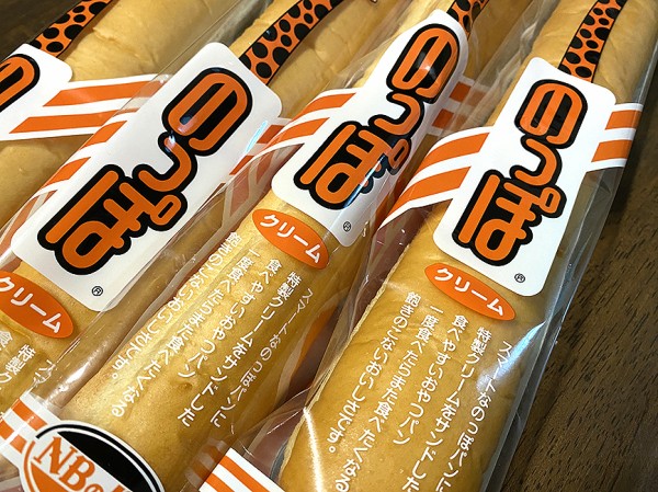 沼津市は100歳！のっぽパンは45歳！復刻限定パッケージは4月から発売