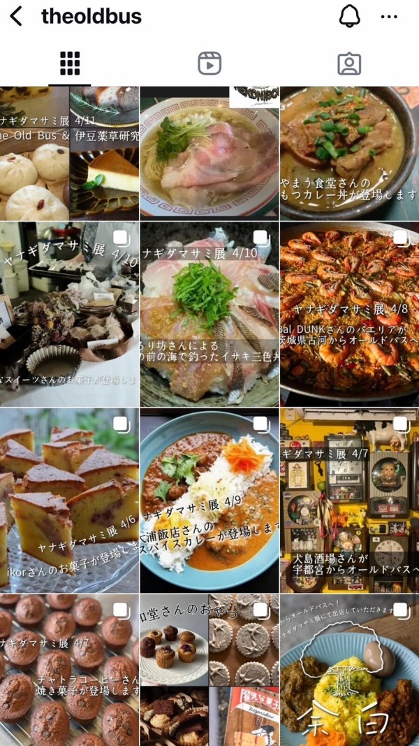 4/13(日)まで。沼津出身イラストレーター「ヤナギダマサミ」さんの個展