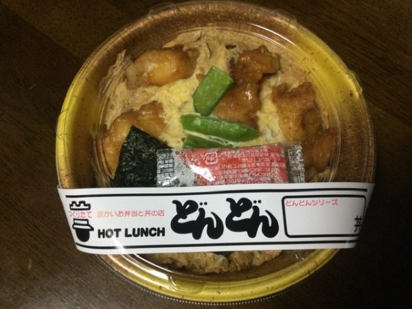 ぬまつーグルメ ローカルアイドル久保ひとみさん出演のオマージュｃｍが話題 お弁当のどんどんは沼津に２店舗 沼津つーしん