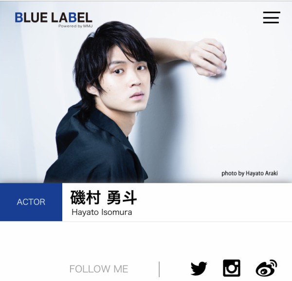 沼津出身の俳優 磯村勇斗さんが あっちもこっちもネットニュースになっている 沼津つーしん