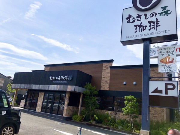 ぬまつーグルメ】「むさしの森珈琲」は1日いられそうな安定感。（沼津