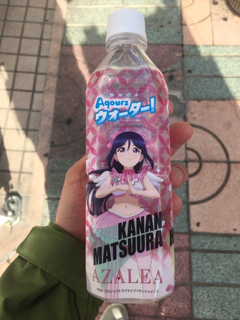 沼津市水道部×ラブライブ！サンシャイン!!コラボマイボトル　水筒 ラブライブ！キャラを水筒に 沼津市が限定販売 マンホールの図柄