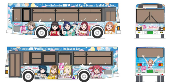 約6年ぶり！】伊豆箱根バス×ラブライブ！サンシャイン！！の新