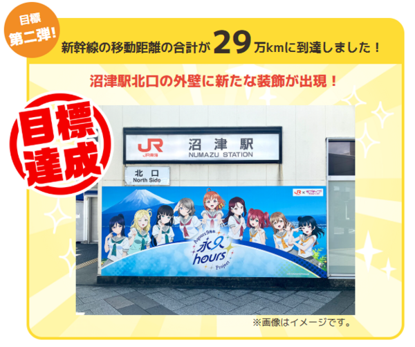 沼津ゲキ推しキャンペーン　Aqours飯コースター　第三弾 Amazon.co.jp: 沼津ゲキ推しキャンペーン Aqours飯コースター 第