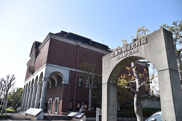 沼津市明治史料館／沼津市