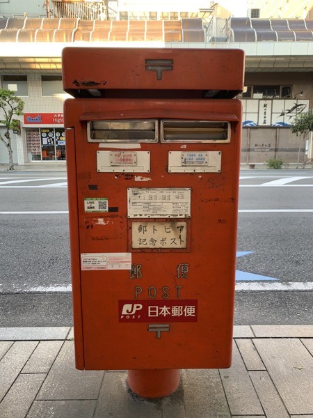 郵便ポスト】ちょっと気になる斜め45度ポスト。横断歩道で安全を
