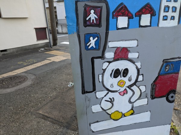 永代橋通りをお散歩してたら、素敵な看板をたくさん見つけた。 : 沼津