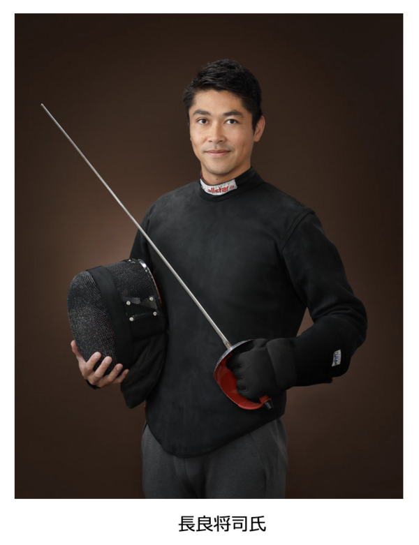 元フェンシング日本代表のイケメンが 簡単ストレッチを配信してるみたい 沼津つーしん