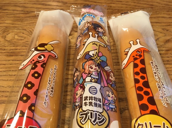 沼津市は100歳！のっぽパンは45歳！復刻限定パッケージは4月から発売