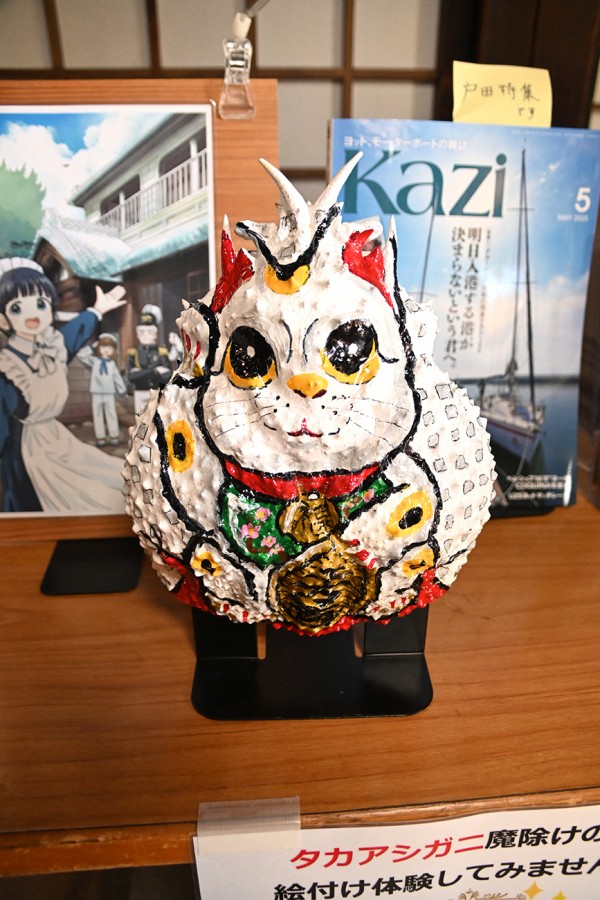 塗って塗って、塗りまくれ！魔除けにも効果がありそう。戸田の特産