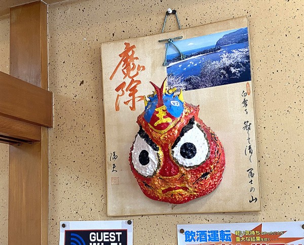 縁起物！重要文化財松城家住宅で戸田の特産タカアシガニのお面をつくっ